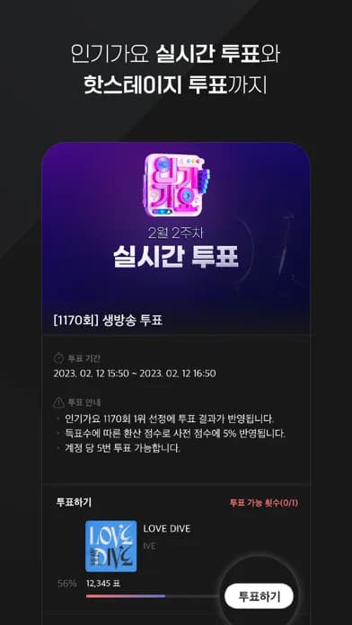 Higher 하이어 모바일 UI 스크린샷 2
