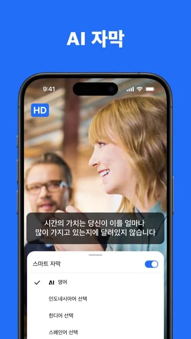 TeraBox: 1TB 클라우드 저장소 & AI 공간 모바일 UI 스크린샷 3