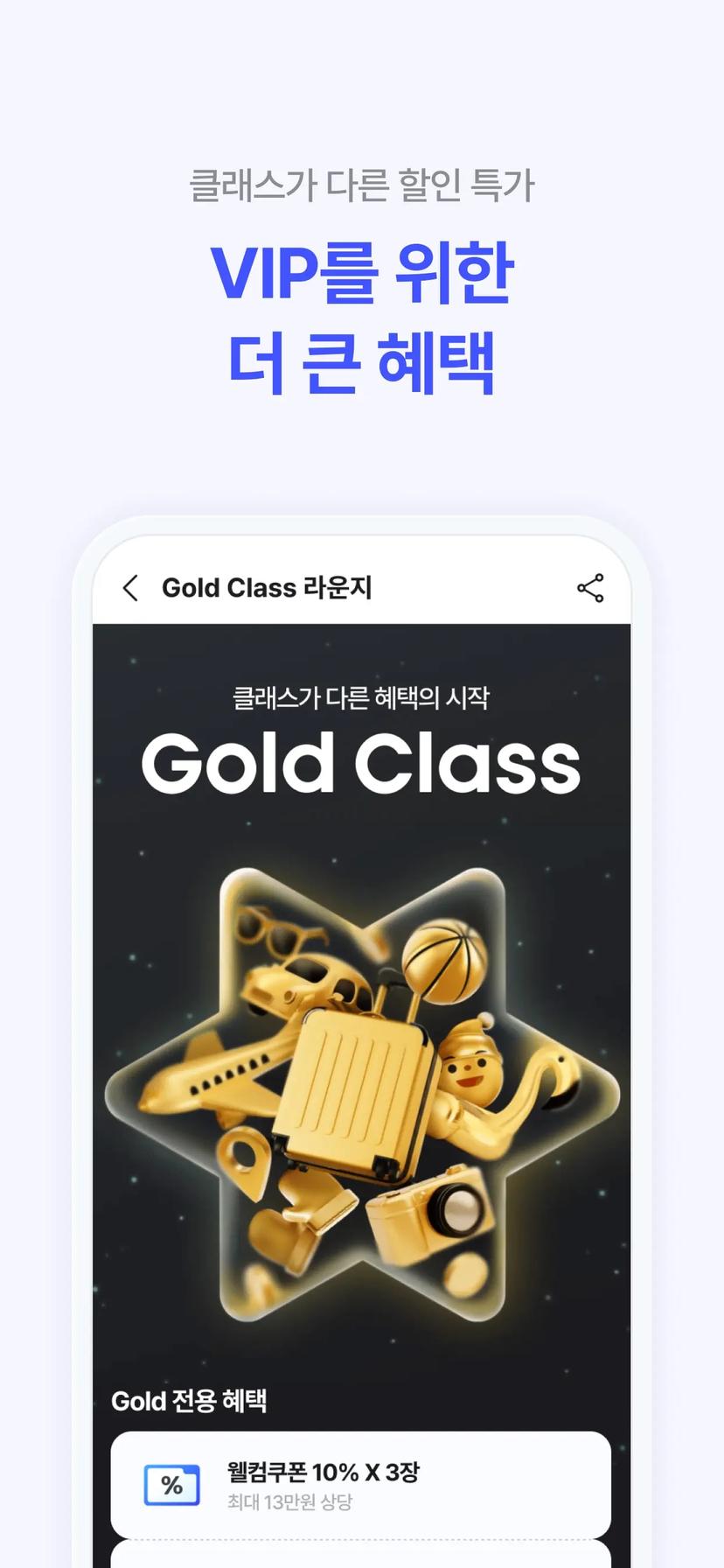 NOL(야놀자) 모바일 UI 스크린샷 3