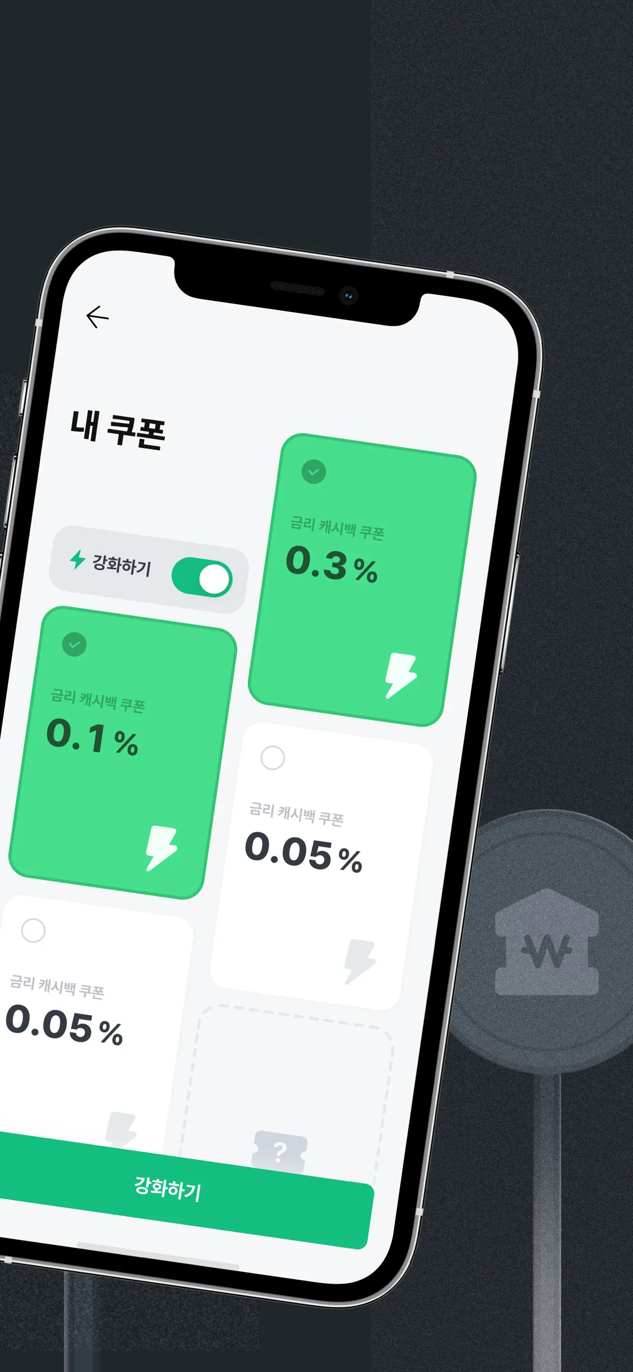 뱅크샐러드 모바일 UI 스크린샷 2