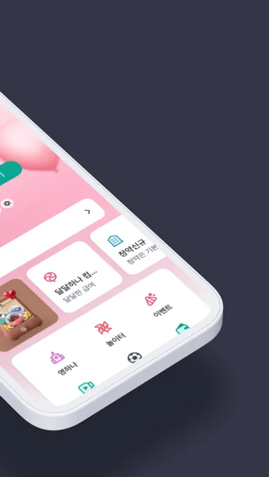 하나은행, 새로워진 하나원큐를 경험해 보세요 모바일 UI 스크린샷 2