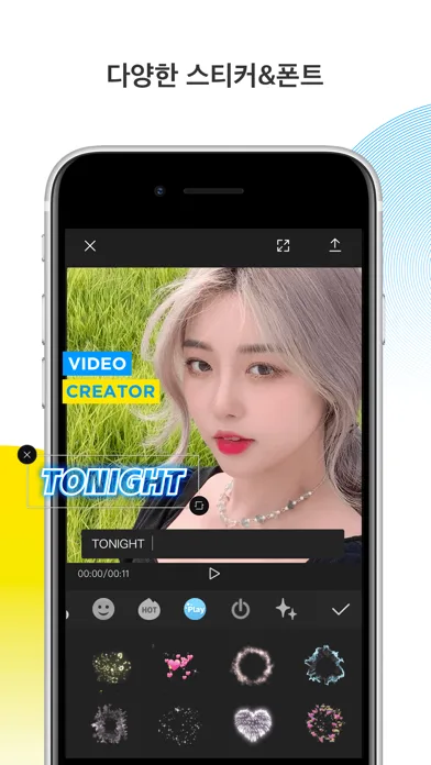 CapCut: 사진 및 동영상 에디터 모바일 UI 스크린샷 1