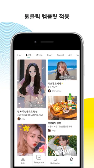 CapCut: 사진 및 동영상 에디터 모바일 UI 스크린샷 2