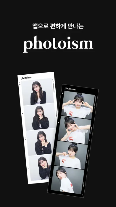 photoism - 포토이즘 모바일 UI 스크린샷 1