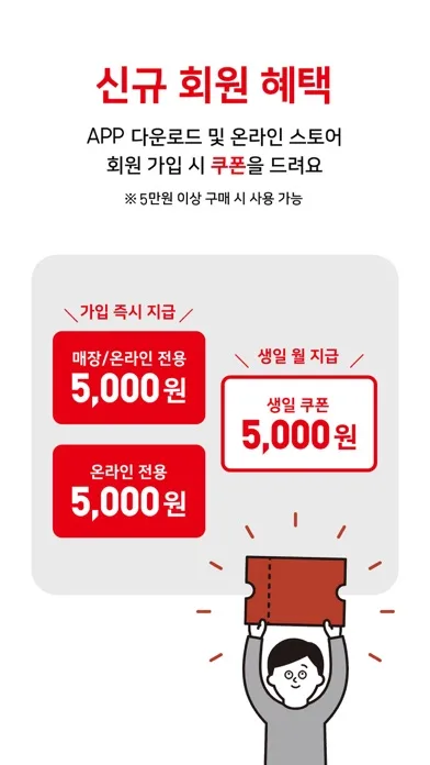 유니클로 UNIQLO - 쇼핑 모바일 UI 스크린샷 2