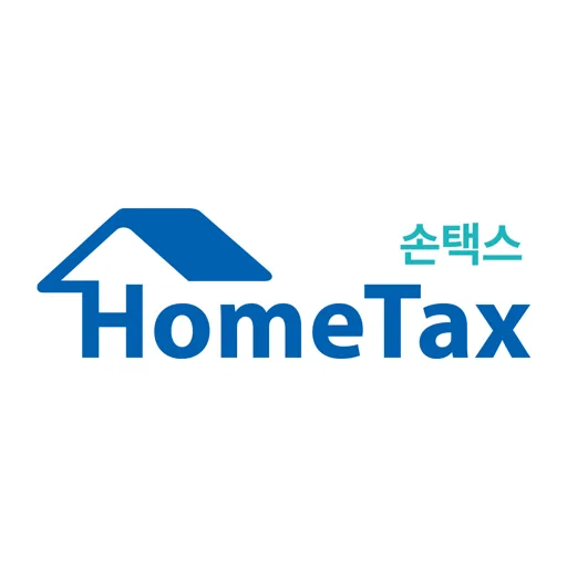 국세청 홈택스 [손택스] 앱 아이콘 로고