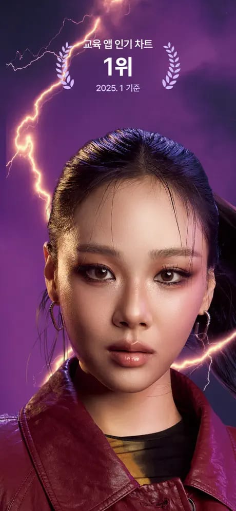 말해보카 모바일 UI 스크린샷 1